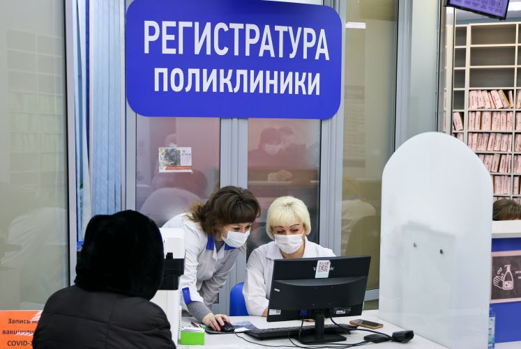 Poliklinik in Kineschma