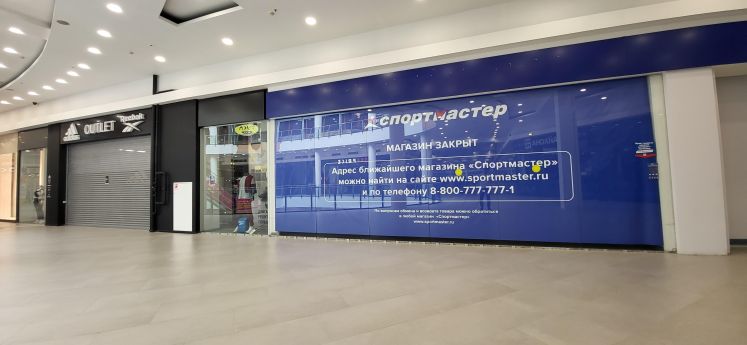 Geschlossene Läden in Moskauer Einkaufszentrum