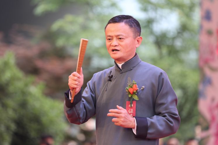 Jack Ma