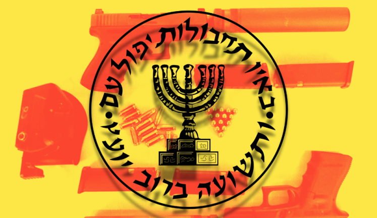 Logo des Mossad